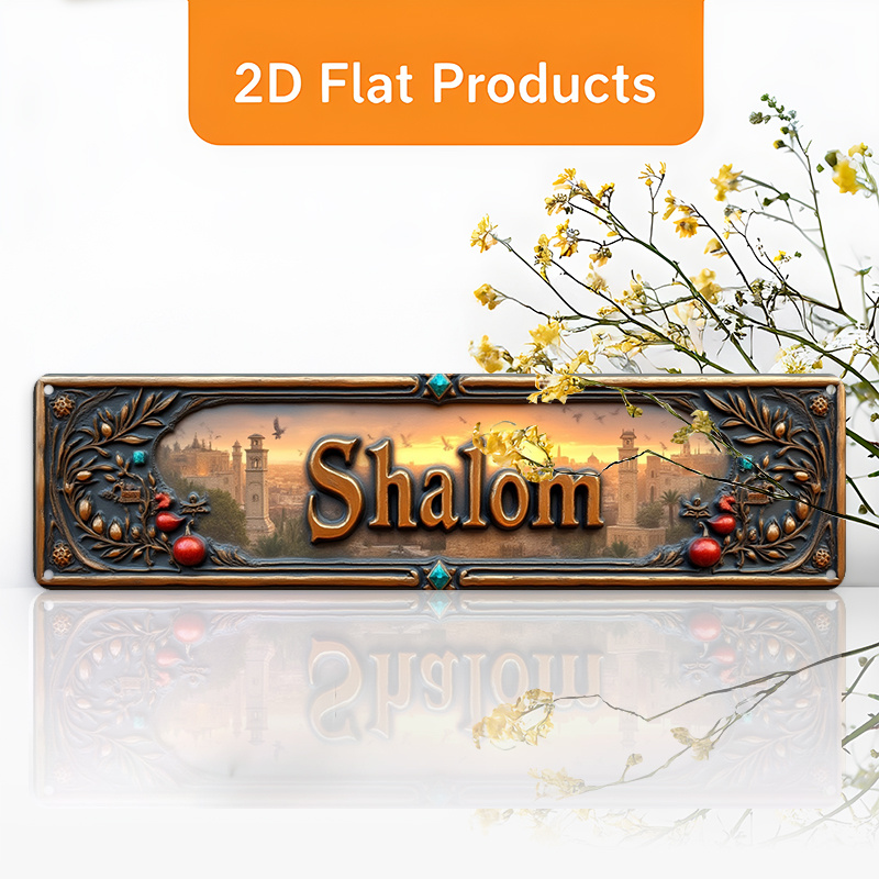 Art & Craft Valley - CIFBUY Vintage Shalom Hebrew Aluminium Wall