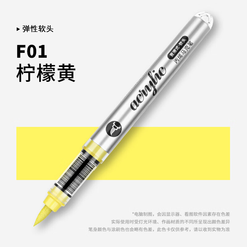 Art Craft Stationery - 1 buah spidol akrilik cair langsung