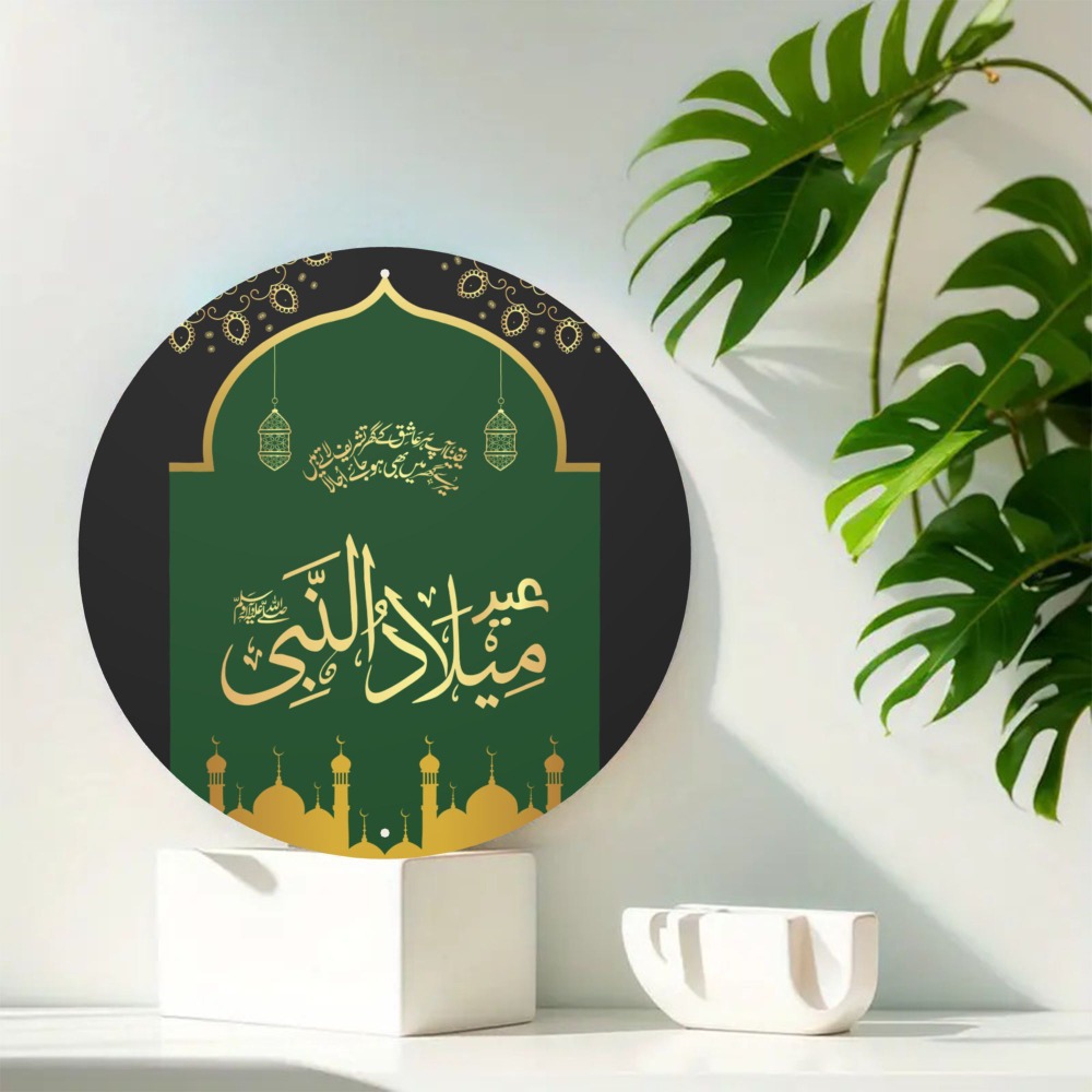 Art & Craft Valley - CIFBUY Seni Dinding Aluminium Islami Arab