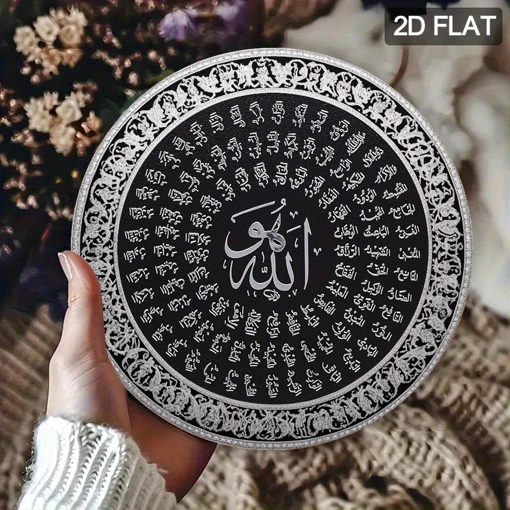 Art & Craft Valley - CIFBUY Hiasan Dinding Aluminium Islami Arab