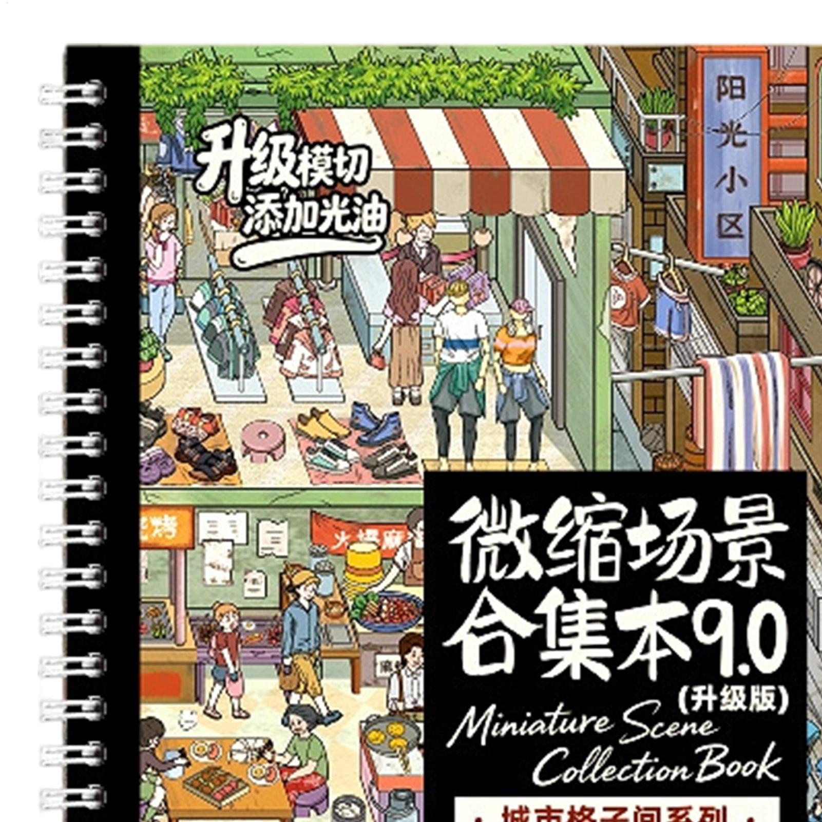 Art Craft Restaurant - Buku Stiker 3D Efek Visual Kerajinan