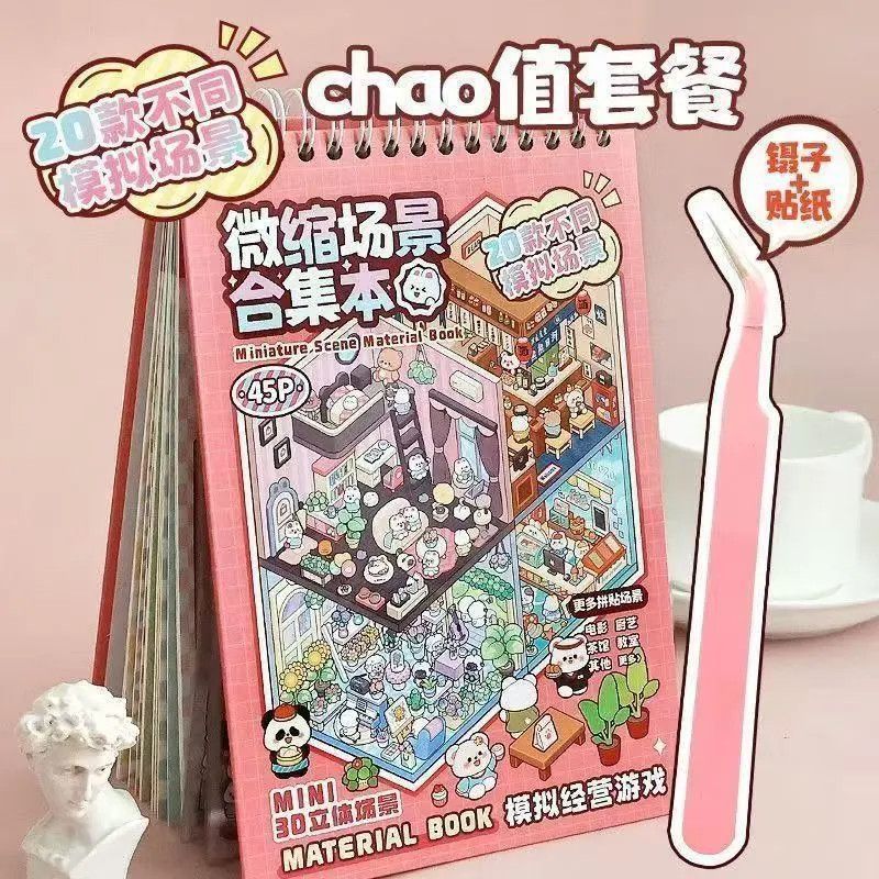 Stiker Miniatur 3D untuk Dekor - Art Craft Activity ulasan dan harga