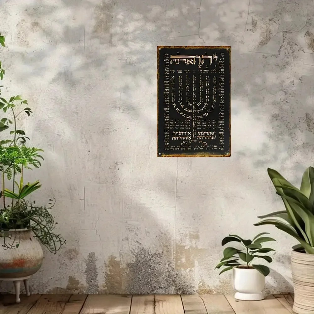 CIFBUY Plakat Doa Ibrani Vinta - Art & Craft Valley ulasan dan harga