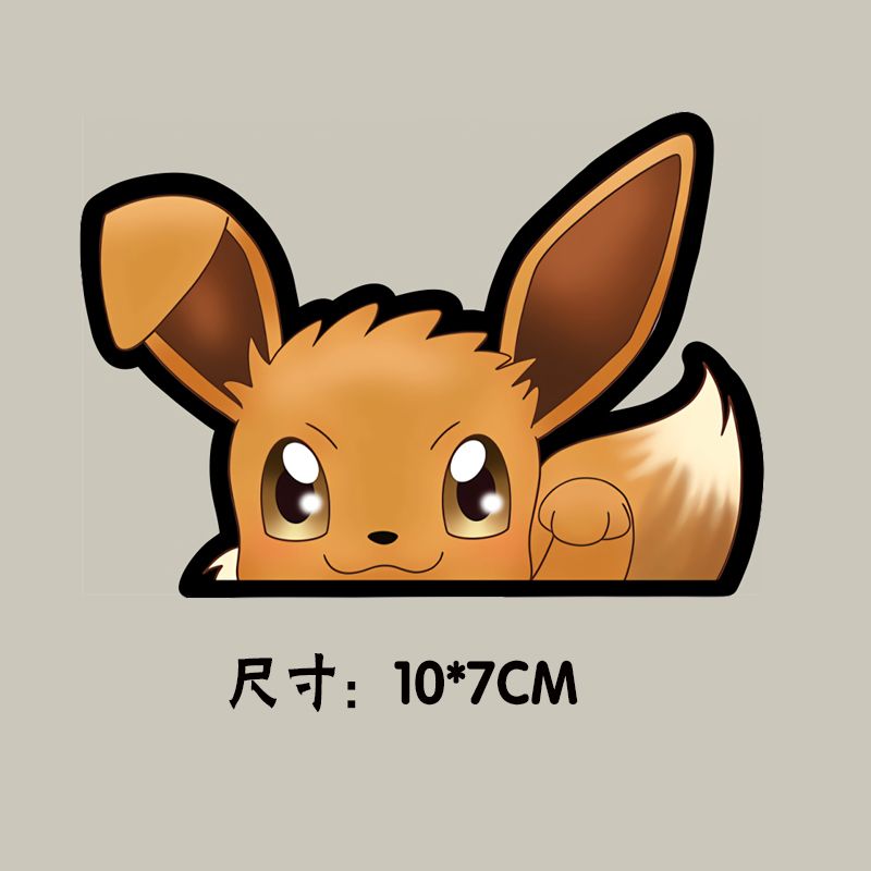 Stiker Mobil Pokémon Perekat S - Art Craft Activity ulasan dan harga